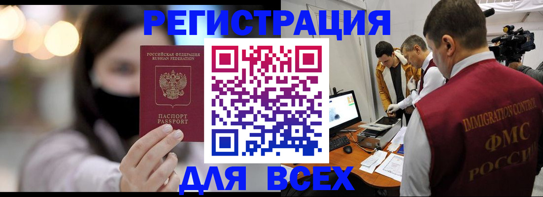 пропишу в квартире в Псковской области